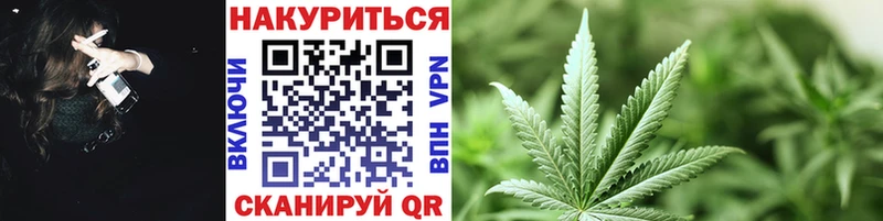 Конопля AK-47  закладка  Пойковский 